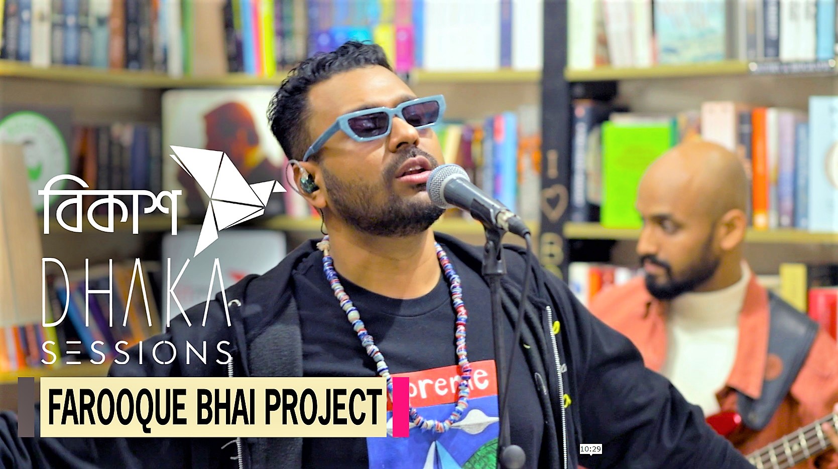 FAROOQUE BHAI PROJECT : DHAKA SESSIONS | Season 05 | Episode 03